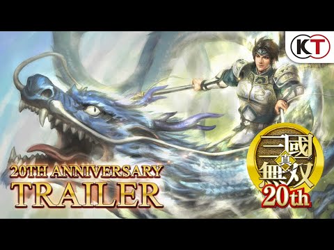 Dynasty Warriors 20th Anniversary - Special Trailer
