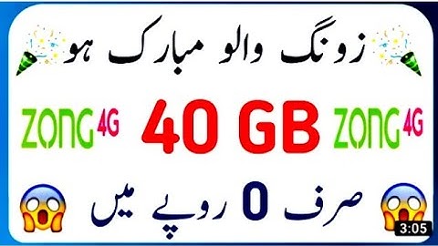zong 40gb free internet offer march 2020