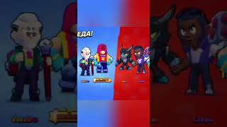 OMG! I COMPLETED LUNAR BRAWL CHALLANGE! | BrawlStars #shorts