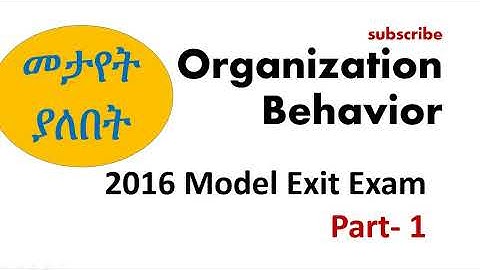 organization behavior model exit exam, part  1, 2016  must be seen