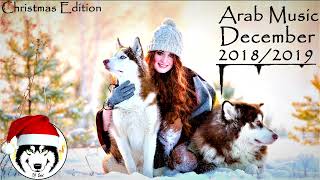 ♫❄Muzica Noua Decembrie 2018|Arab Music/Editie de Craciun❄♫|Dj Edal|❄♫(Vol.4)