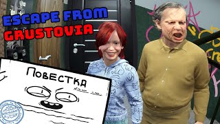 ВАМ ПОВЕСТКА! | Побег из Грустовия - Escape from Grustovia