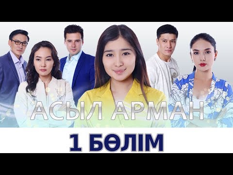 Бейне: Түскен жапырақтар