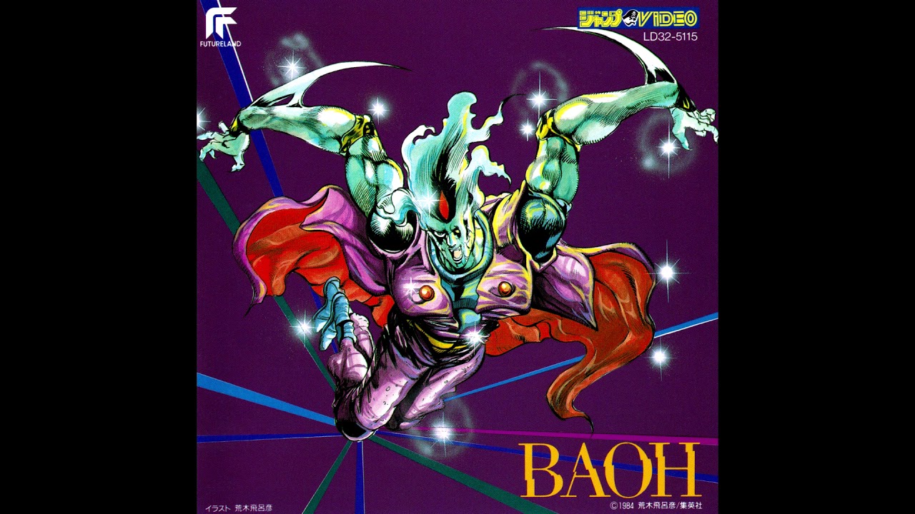 BAOH: The Visitor OVA - Eternal Soldier (Theme Song) | (主題歌