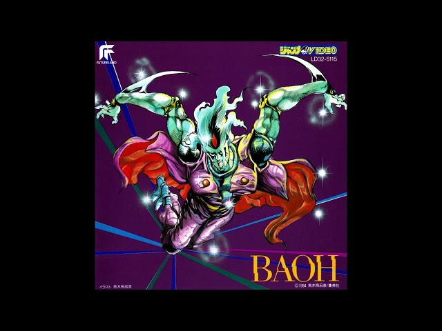 BAOH バオー来訪者 オリジナルサウンドトラック Yahoo!オークション