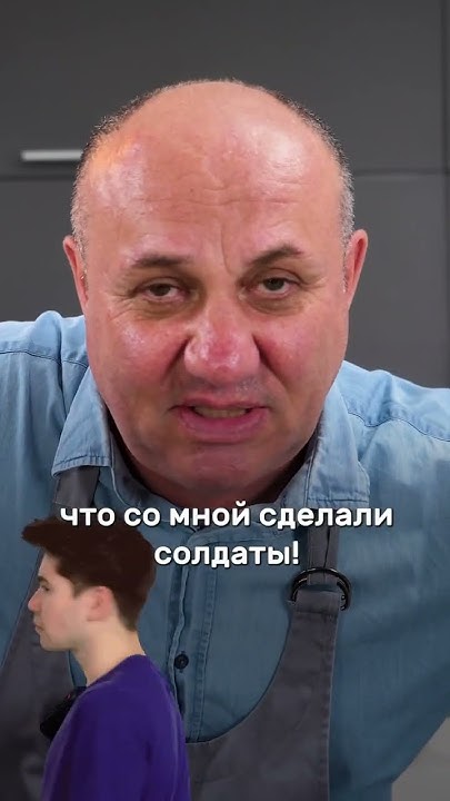 Шеф Лазерсон готовит котлеты для 1000 человек за раз?#shorts #котлеты # ...