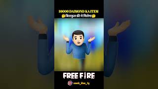 Free fire Top 3 Upcoming Diwali Items | Diwali Event Free Fire #shorts #viral #shortfeed