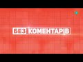 БЕЗ КОМЕНТАРІВ | Свято Весни у ДНЗ &quot;Чебурашка&quot;, Горішні Плавні, 2024