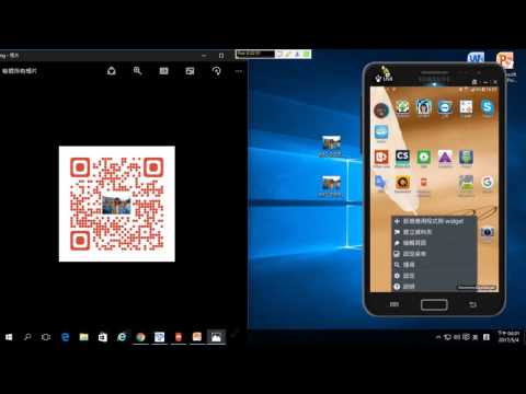 製作QRCode