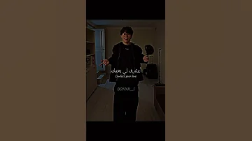 اغنية Confess Your Love مترجمة Lyrics Tiktok Trending Editlyrics 