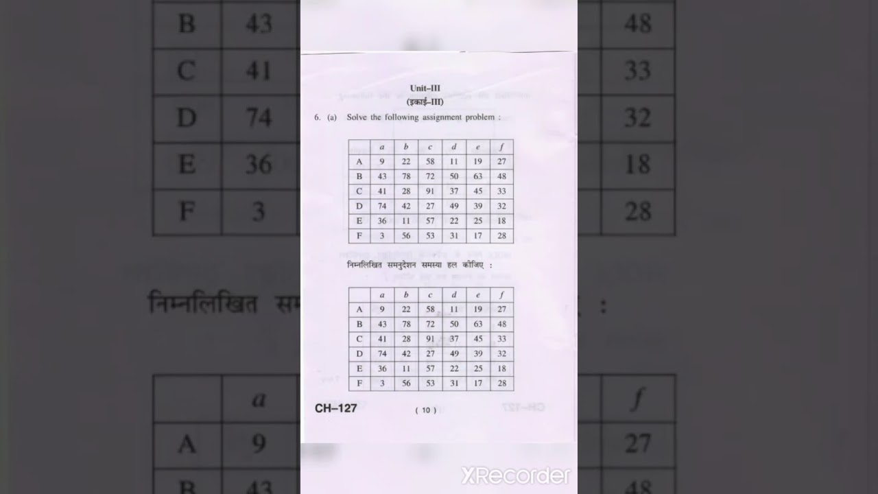 hpu ba bsc 3rd year paper of transportation and game theory 