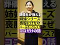 喪服にパールネックレスが良い本当の意味！[ 終活 葬儀社 お葬式 ]