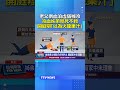 老父倒血泊虛弱喊冷 冷血姊弟見死不救 開庭辯「以為血跡是火龍果汁」 #過失致死 #火龍果汁