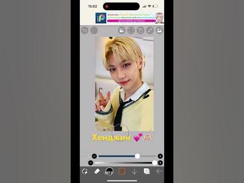 Мой биас это хенджин из стрей кидс,заказывайте рисунки - YouTube