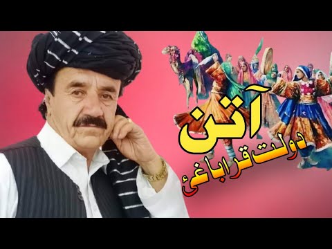 Pashto New Songs 2022 Dawlat Qarabaghi Attan Song 2022 HD Video دولت قراباغئ