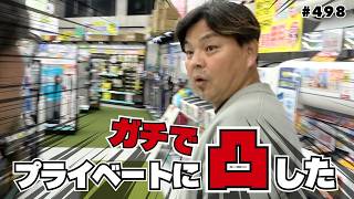 【本気ギレされました】城彰二のプライベートの買い物に凸した結果が、、、これです。