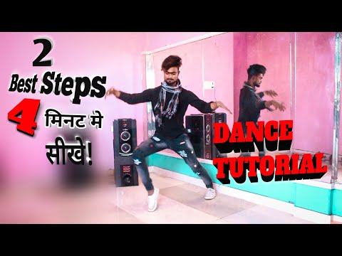 Kunal Lancer से सीखे 2 Best Steps 4 मिनट मे| Dance Tutorial