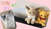 タオルうさぎの作り方 How To Make A Towel Bunny Youtube