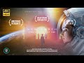 DOLBY VISION | NEW EARTH [VISITORS 2] 4KHDR SCI-FI FILM (Director's Cut)