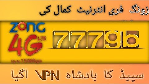 777GB FREE INTERNET ON ZONG ULTRA SPEED VPN |ZONGFREEVPN|