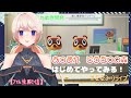 【あつまれどうぶつの森】🔰はじめてswitchのゲームをやってみる🔰七星みりり