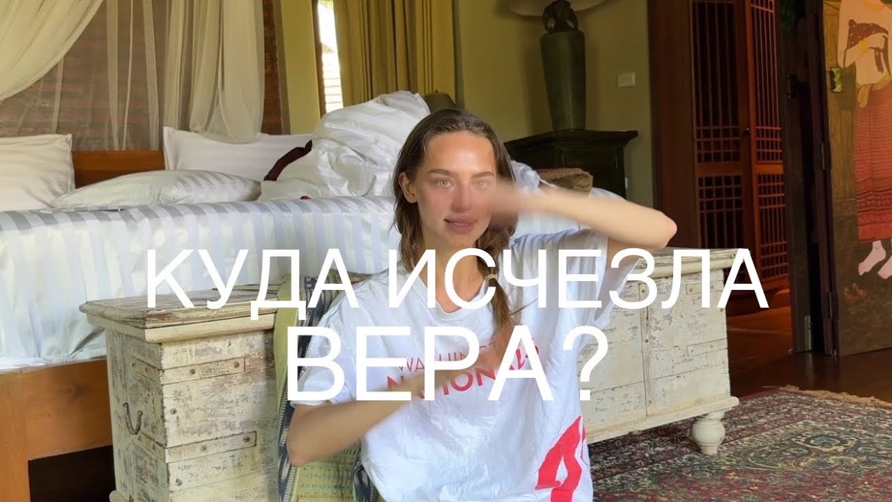 Кризис христианства на Западе: почему вера больше не работает для многих людей