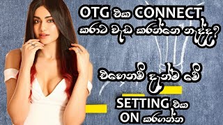 how to connected OTG | # sinhala # screenshot 3