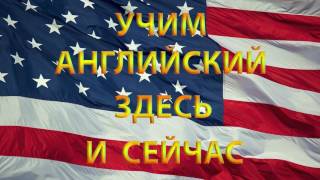 Английский в картинках "Цвета" Английский в картинках "Цвета"