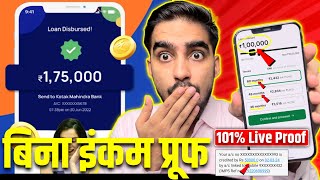 Instant Loan App Without Income Proof | Loan Without Income Proof | 0% Interest Personal Loan App screenshot 3