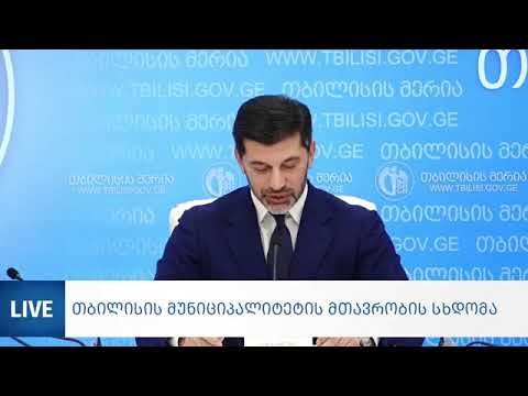 \"ძალიან ბევრ ოჯახს ვეხმარებით.  ბოლომდე გვერდით დავუდგებით იმ ადაიანებს, ვისაც ჭიდება დახმარება\"
