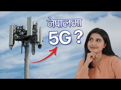 5G explained नेपालीमा: 5G Coming Soon to Nepal!