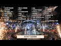 Official Playlist MAYDAY 五月天 精選好歌串燒30首 