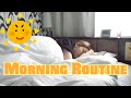 【モーニングルーティン】現役高校生の毎日