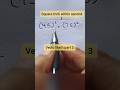 Square trick| Vedic Math | Mental Math #shorttrick #mathstrick #maths #squaretrick #multiplytrick