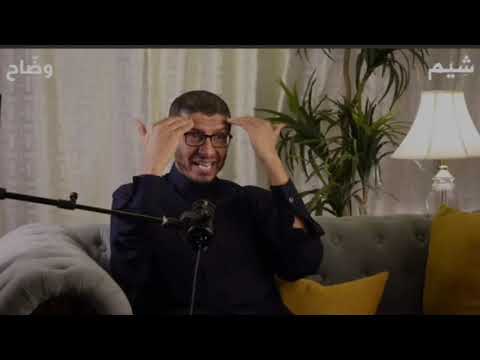 الزواج ليس حلا للأفلام الإباحية تعالج ثم تزوج بودكاست وضاح