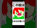なお兄の絵すき カラフルピーチ なおきり からぴち マイクラ Minecraft なお兄の絵すき カラフルピーチ なおきり からぴち マイクラ Minecraft