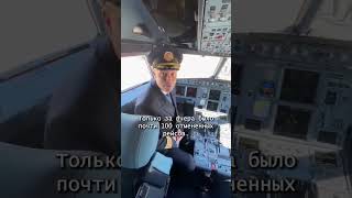 Удар по Ростову 8 мая: почему встала вся южная авиация и сколько это стоит