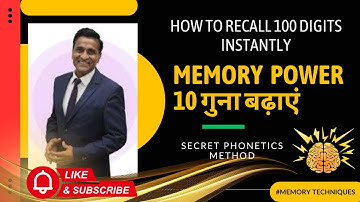 How to Recall 100 Digits Instantly 🧠 | Memory Power 10 गुना बढ़ाएं | Phonetics Method by Manmohan