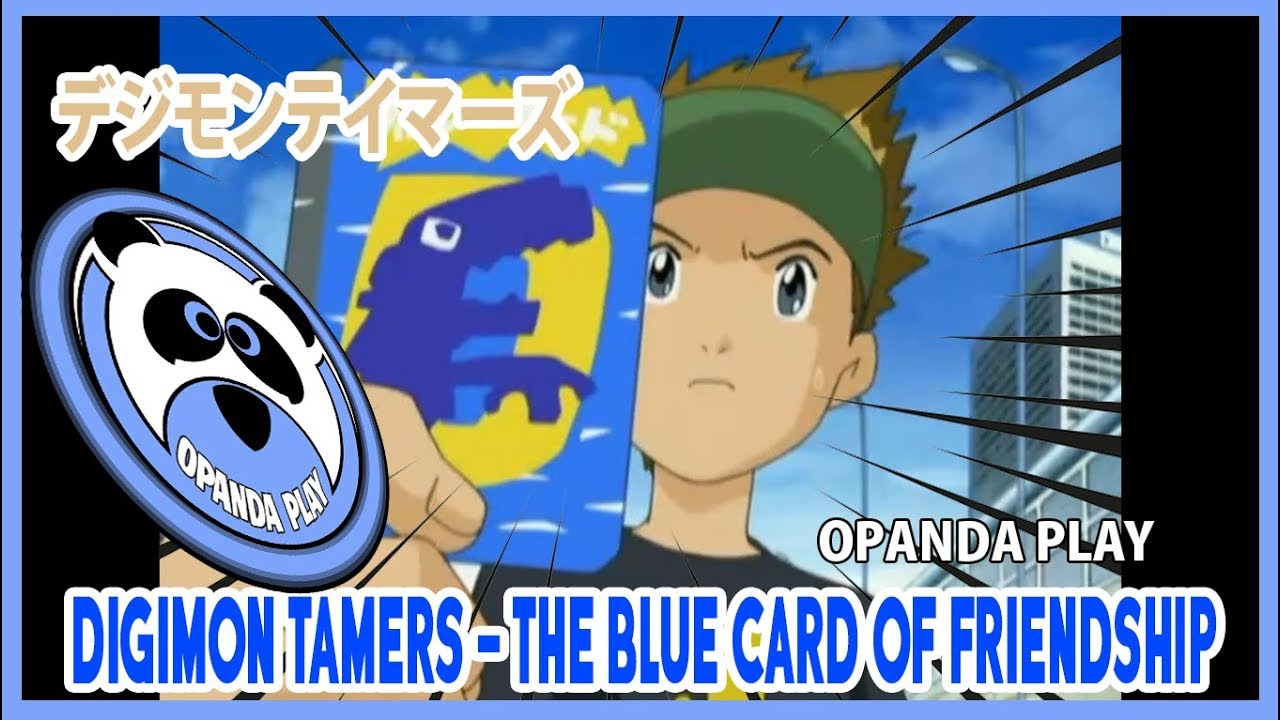 Digimon Tamers - The Blue Card of Friendship ()