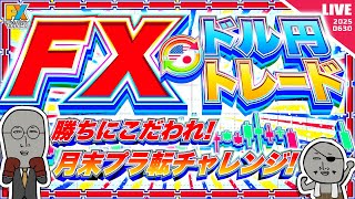 FXマシーンくにおの配信のサムネイル画像