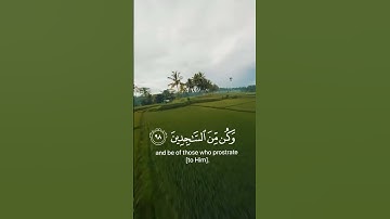 #القرآن_الكريم سورة الحجر