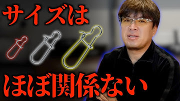 スナップのサイズについて【村岡昌憲】