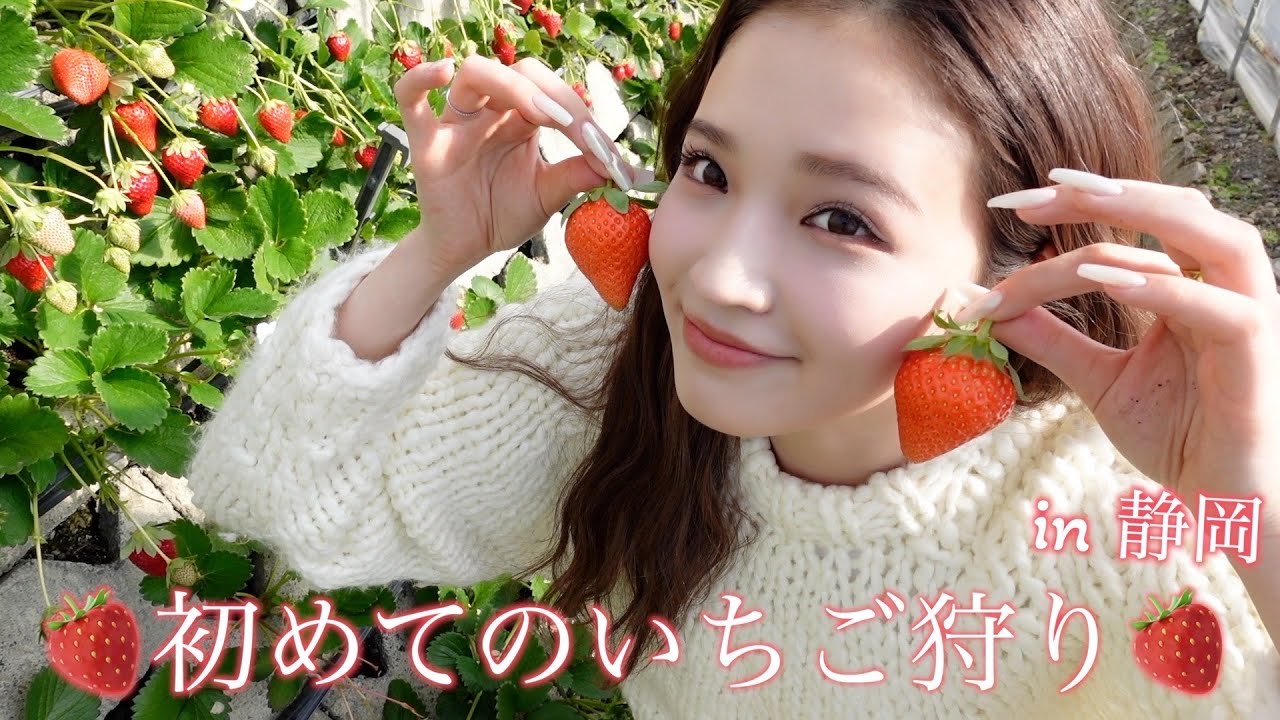 【静岡vlog】人生初のいちご狩りをしてきました🍓いちご狩り/御殿場アウトレット/さわやか