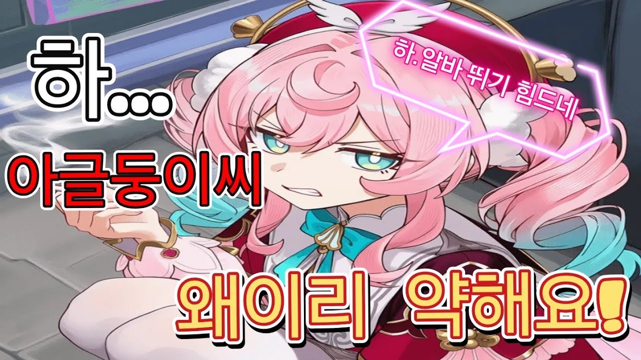 붕괴:스타레일 아글라이아 왜케 퇴물됨? (4.0 이상중재 절망 0라클)