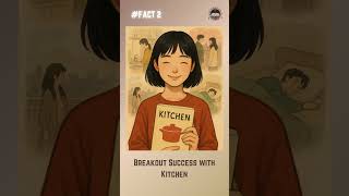 Know Your Author 5 Dreamy Facts About Banana Yoshimoto