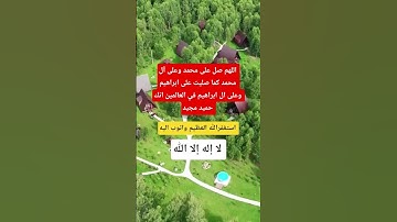استخدموا صوت ❤️🤲.شيخ ياسر الدوسري.  قرآن كريم