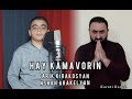 Hay Kamavorin- Garik Kirakosyan Nshan Arakelyan