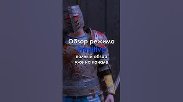 ВСЕ ОСОБЕННОСТИ ПРИМИТИВНОГО РЕЖИМА В RUST