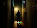 Informant Shares Chilling Murder Story #shorts