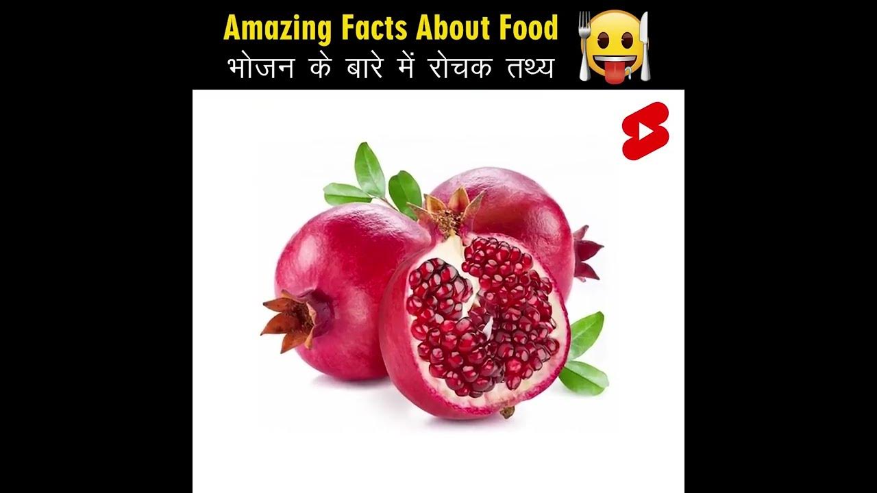 Amazing Fact About Food %F0%9F%8D%91%F0%9F%8D%97 Amazing Facts Mind ...